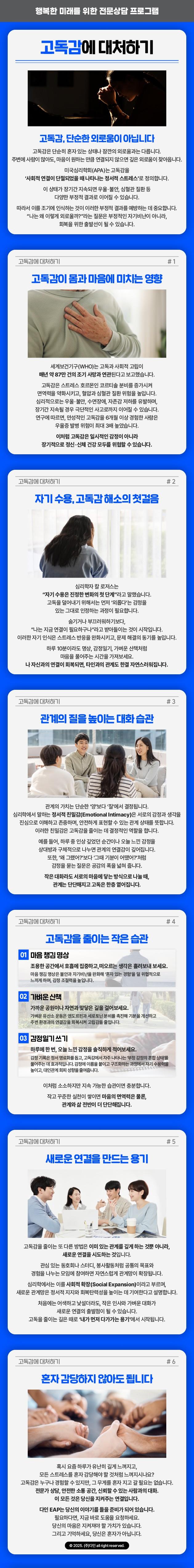 주간레터 썸네일